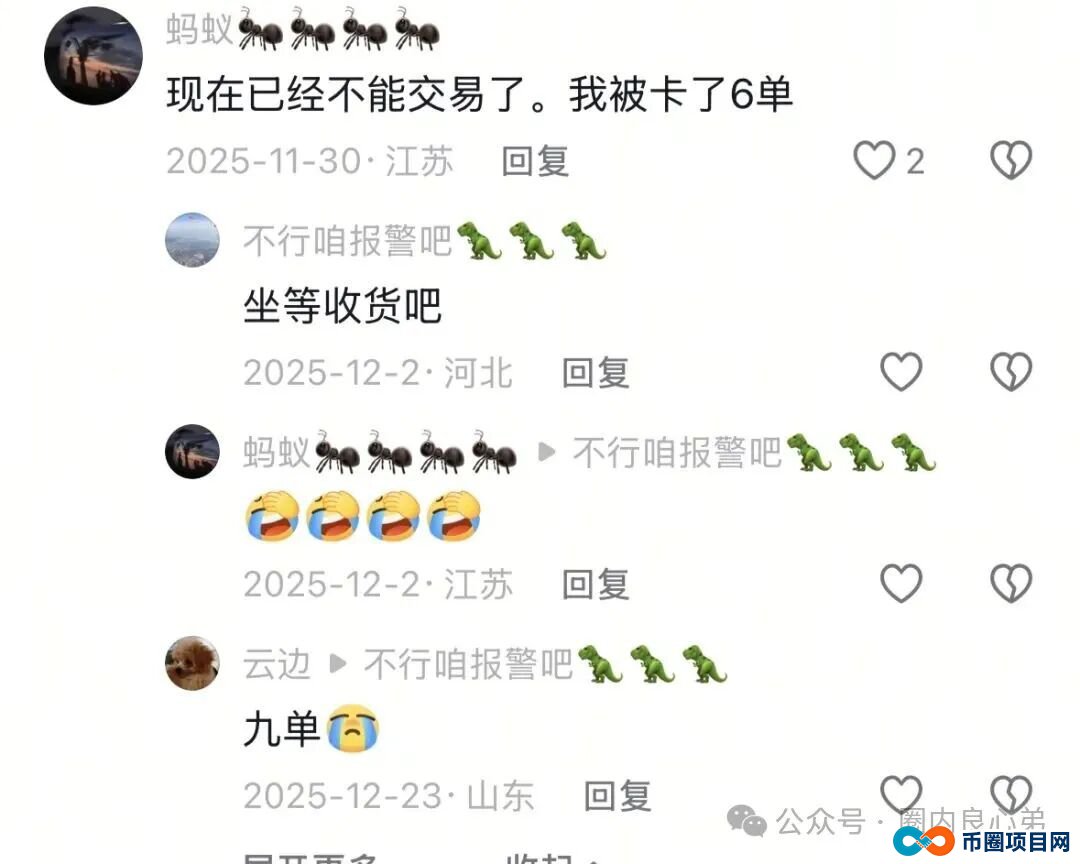 “国文汇通”互助竞拍寄售模式,卷土重来,当心接盘这场游戏的泡沫 “国文汇通”互助竞拍寄售模式,卷土重来,当心接盘这场游戏的泡沫