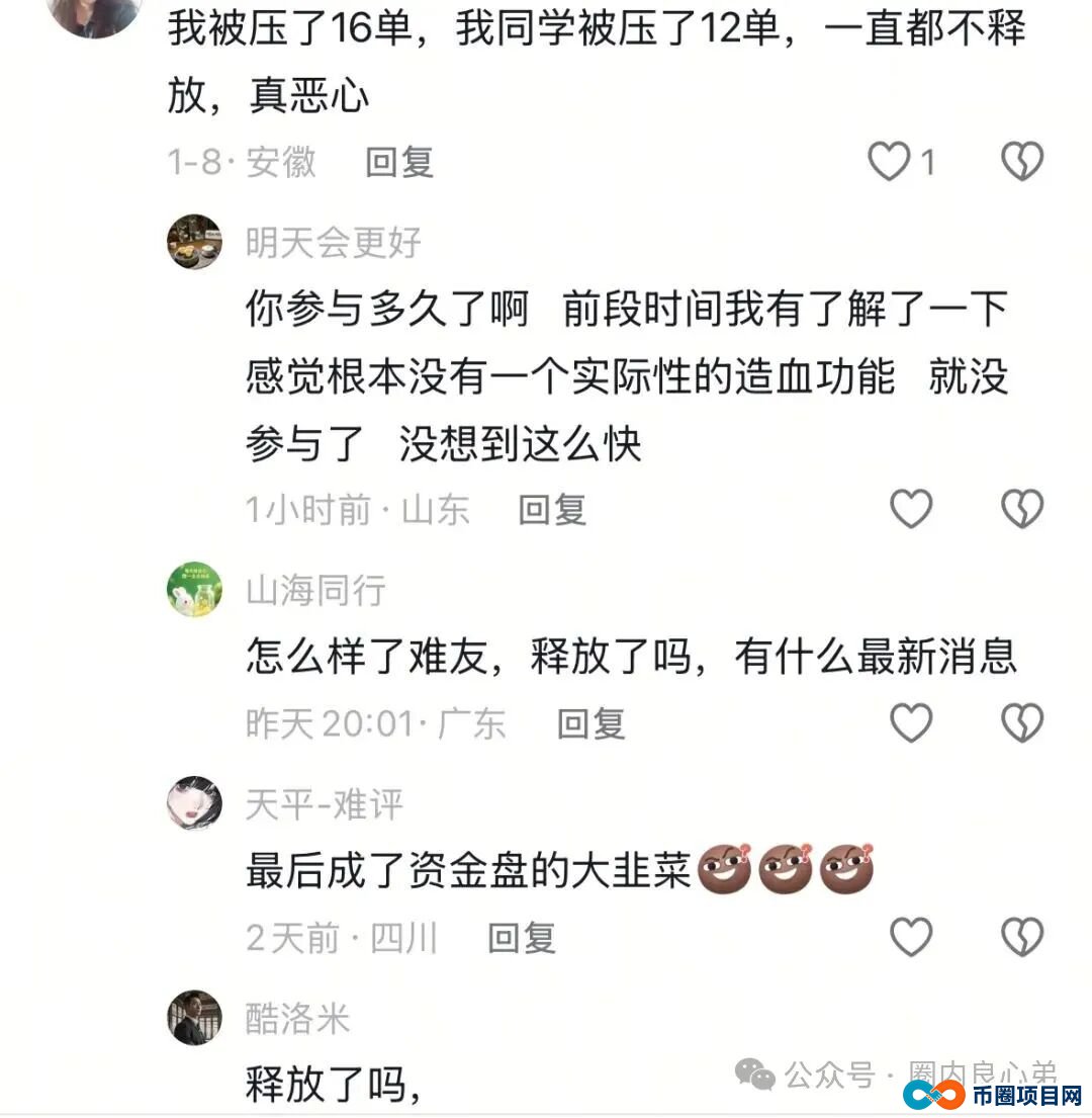 “国文汇通”互助竞拍寄售模式,卷土重来,当心接盘这场游戏的泡沫 “国文汇通”互助竞拍寄售模式,卷土重来,当心接盘这场游戏的泡沫