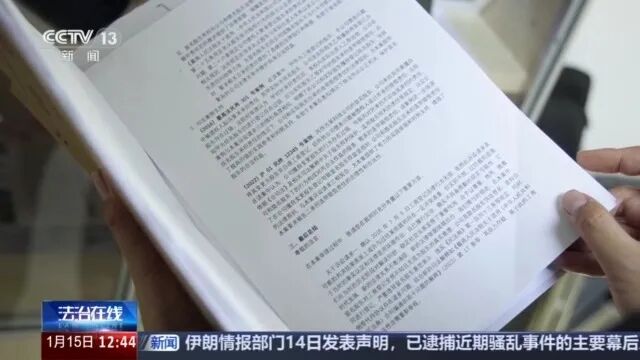 律师用AI生成虚假案例,裁判观点完美支持其诉请,被法院识穿!他该承担何种责任? 律师用AI生成虚假案例,裁判观点完美支持其诉请,被法院识穿!他该承担何种责任?