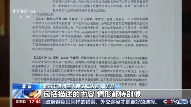 律师用AI生成虚假案例,裁判观点完美支持其诉请,被法院识穿!他该承担何种责任? 律师用AI生成虚假案例,裁判观点完美支持其诉请,被法院识穿!他该承担何种责任?