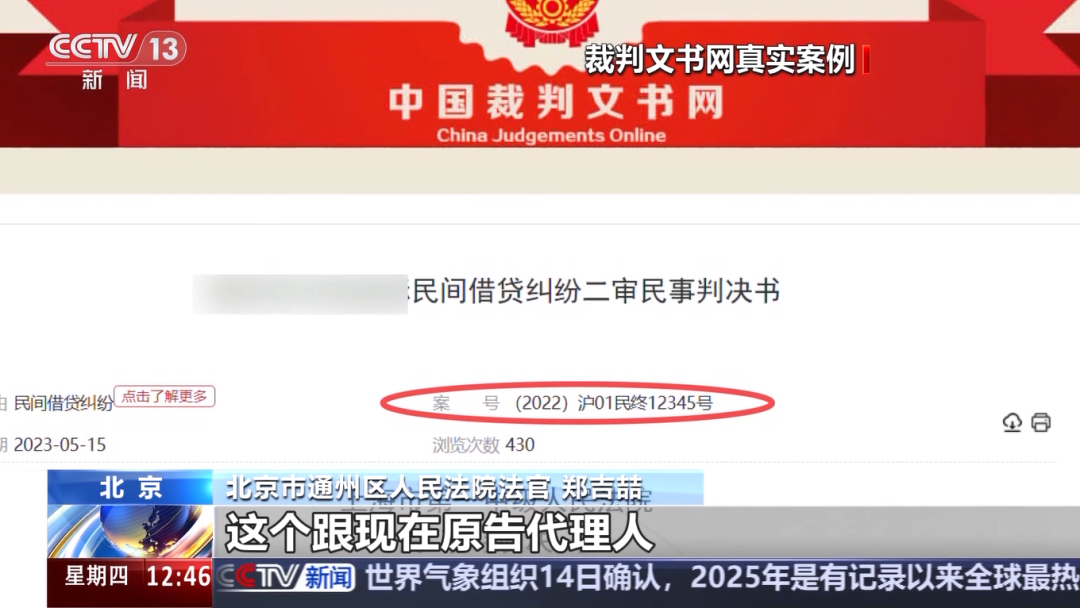 律师用AI生成虚假案例,裁判观点完美支持其诉请,被法院识穿!他该承担何种责任? 律师用AI生成虚假案例,裁判观点完美支持其诉请,被法院识穿!他该承担何种责任?