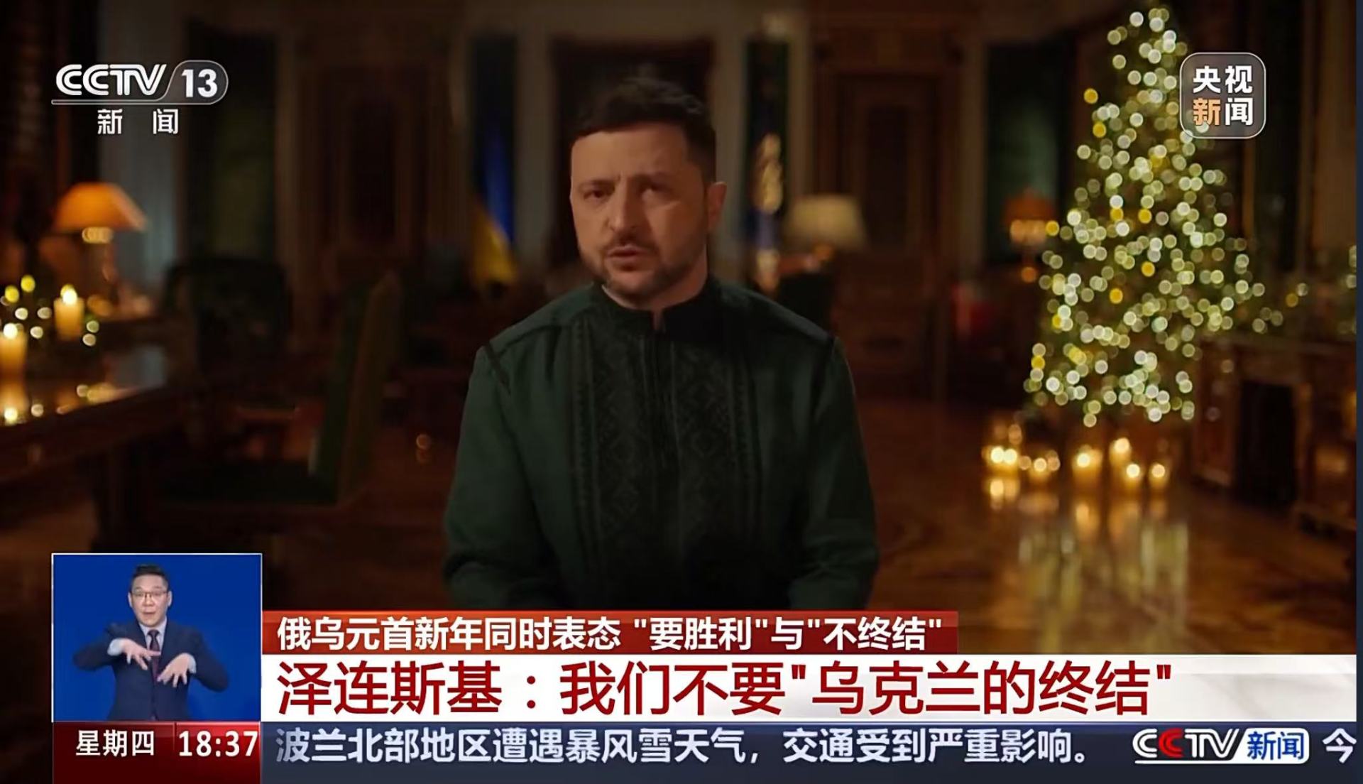 特朗普发声!普京“已准备好”结束,阻挠达成俄乌和平协议的人是泽连斯基 特朗普发声!普京“已准备好”结束,阻挠达成俄乌和平协议的人是泽连斯基