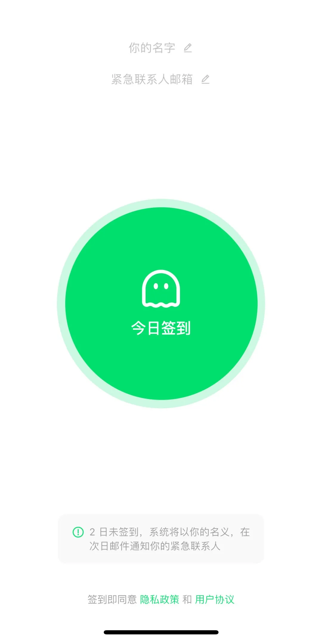 “死了么”App突然被下架！此前宣布改名，创始人称公司估值近1亿元，用户数翻800倍