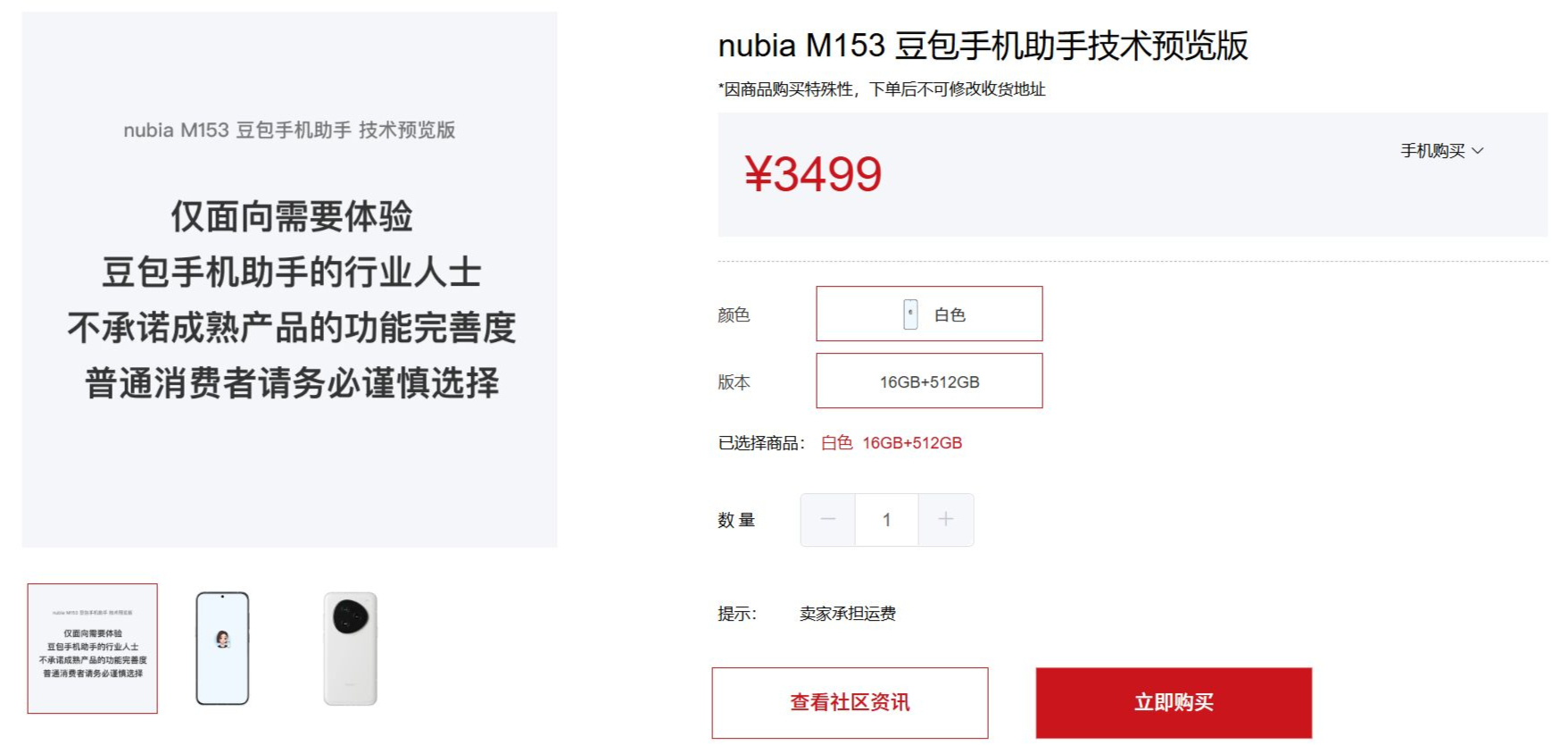 当千问App打通阿里“全家桶”：一场“入口革命”，还是生态“围墙”？