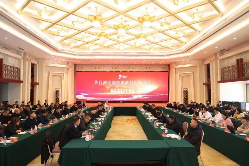 “i茅台”茅台酒主品全上线！求变市场化，茅台15天“投石问路”