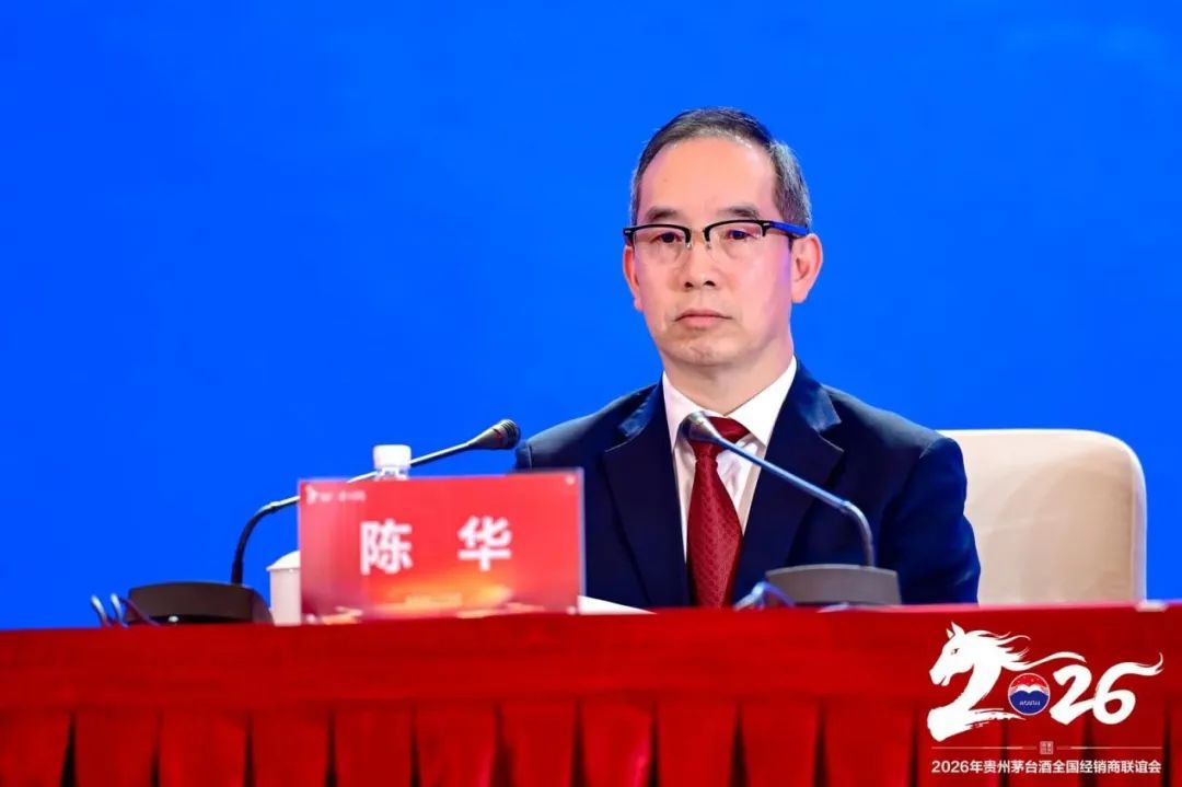 “i茅台”茅台酒主品全上线！求变市场化，茅台15天“投石问路”