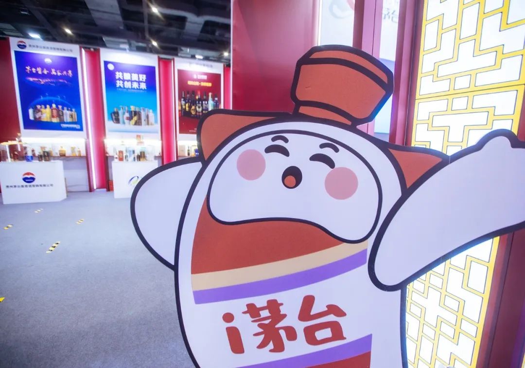 “i茅台”茅台酒主品全上线！求变市场化，茅台15天“投石问路”