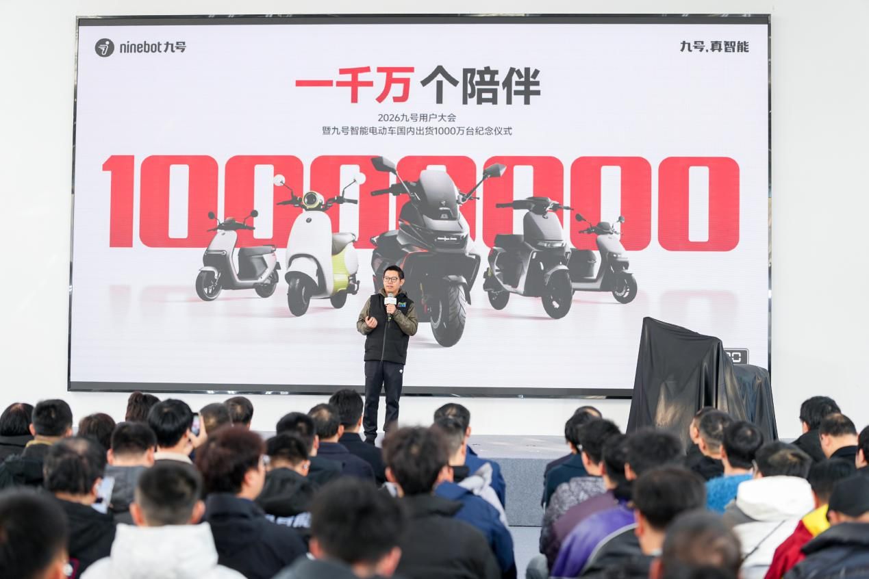 跳出存量竞争、直攻东南亚燃油车腹地:九号公司“电切油”战略能否改写国际两轮车格局? 跳出存量竞争、直攻东南亚燃油车腹地:九号公司“电切油”战略能否改写国际两轮车格局?