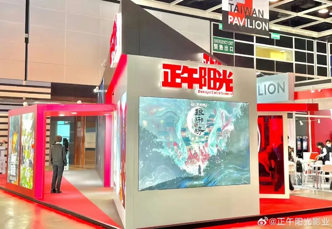 45亿“蛇吞象”!邵氏兄弟拟收购正午阳光等资产,投资大佬黎瑞刚操盘,阿里、腾讯入局 45亿“蛇吞象”!邵氏兄弟拟收购正午阳光等资产,投资大佬黎瑞刚操盘,阿里、腾讯入局