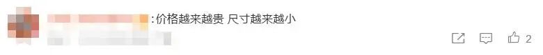 麦当劳“汉堡越做越小”？博主测试：尺寸没变，可能是“曼德拉效应”；官方客服也有回应