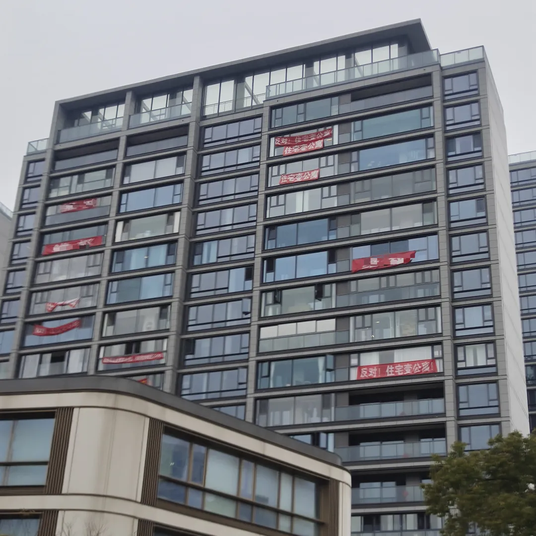 武汉一高端盘业主被要求“协助”卖房?3月31日前需帮开发商卖80套房,否则部分房源将变长租公寓 武汉一高端盘业主被要求“协助”卖房?3月31日前需帮开发商卖80套房,否则部分房源将变长租公寓