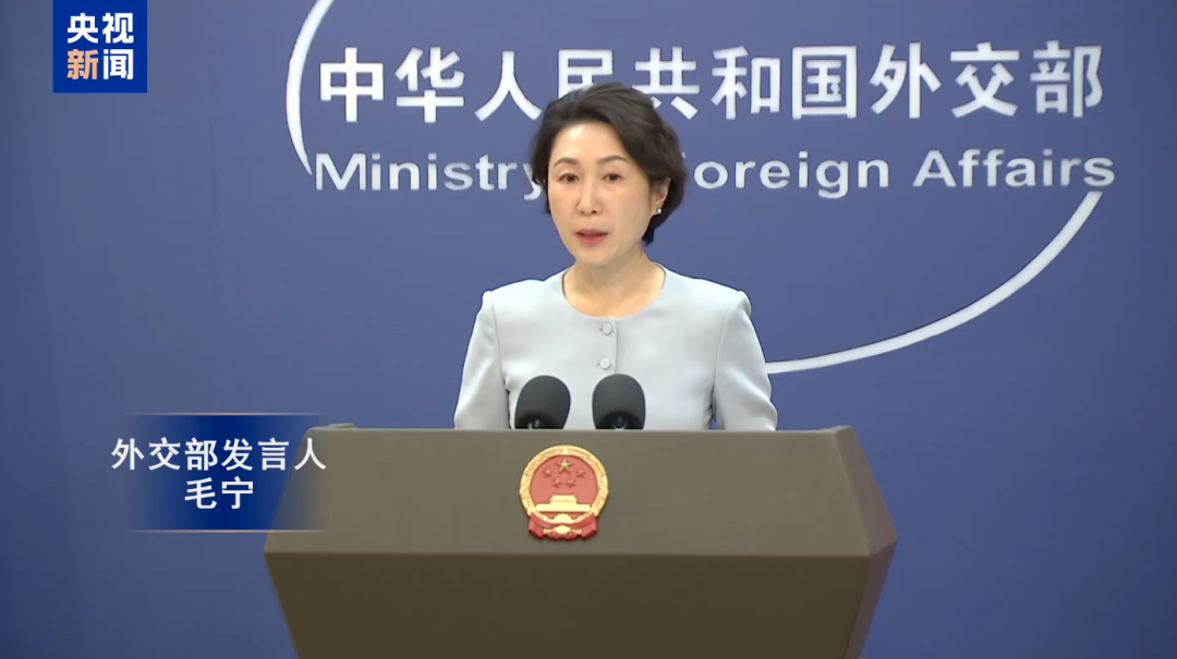 特朗普称将对伊朗商业伙伴加征25%关税,G7国家称将减少对华稀土依赖,外交部回应 特朗普称将对伊朗商业伙伴加征25%关税,G7国家称将减少对华稀土依赖,外交部回应