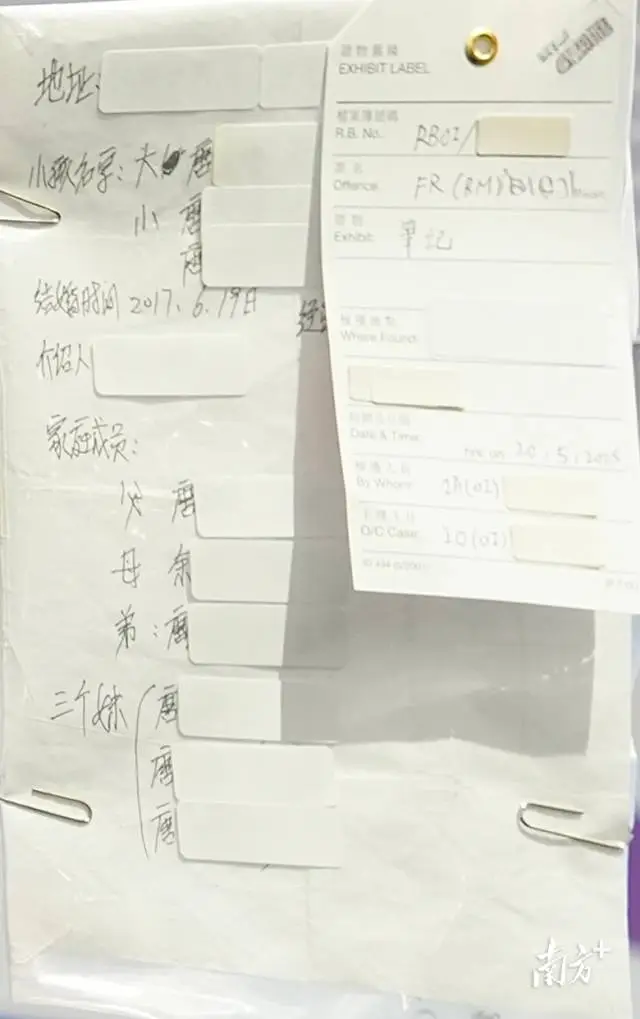 香港女大学生为还10万港元卡债,赴内地“假结婚”,到手仅3万还甩不掉“老公”!香港入境处:离婚程序繁琐,还可能被分财产 香港女大学生为还10万港元卡债,赴内地“假结婚”,到手仅3万还甩不掉“老公”!香港入境处:离婚程序繁琐,还可能被分财产