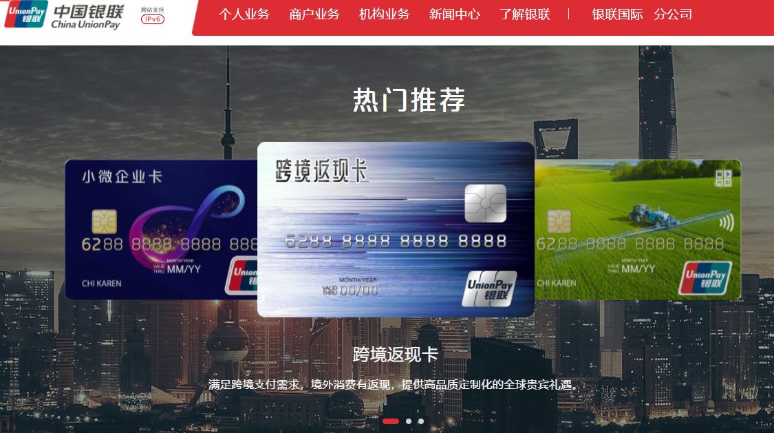 双标卡借“磁升芯”重生，背后卡组织走向“合纵连横”