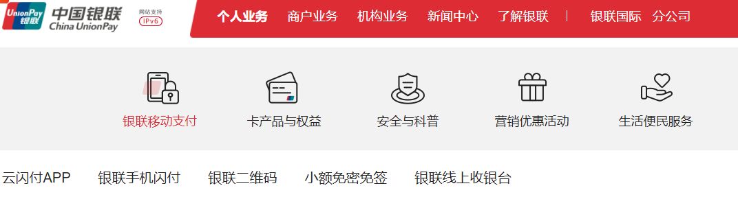 双标卡借“磁升芯”重生，背后卡组织走向“合纵连横”