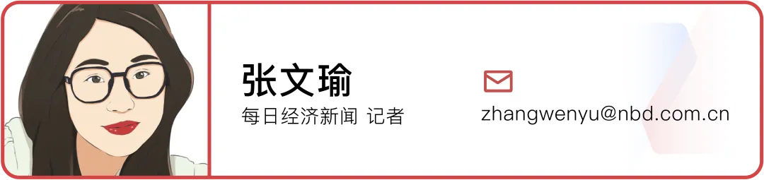 海利生物增值9倍并购的企业，估值八个月即“腰斩”，其第一大客户竟是尚未成立的公司，离奇的事还不少……