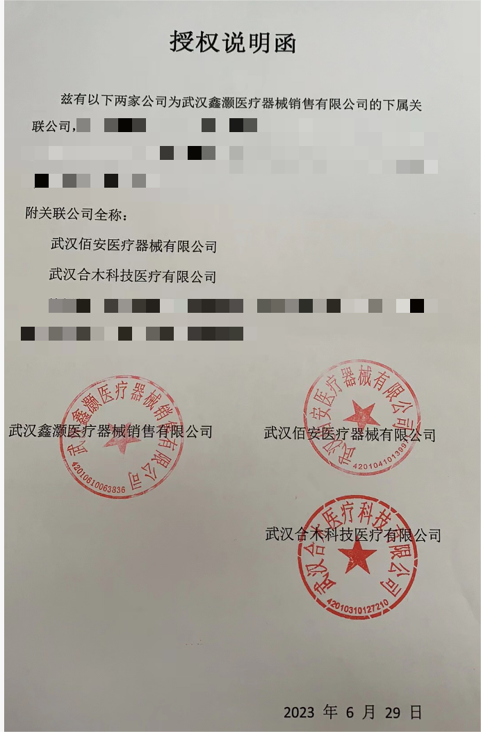 海利生物增值9倍并购的企业,估值八个月即“腰斩”,其第一大客户竟是尚未成立的公司,离奇的事还不少…… 海利生物增值9倍并购的企业,估值八个月即“腰斩”,其第一大客户竟是尚未成立的公司,离奇的事还不少……