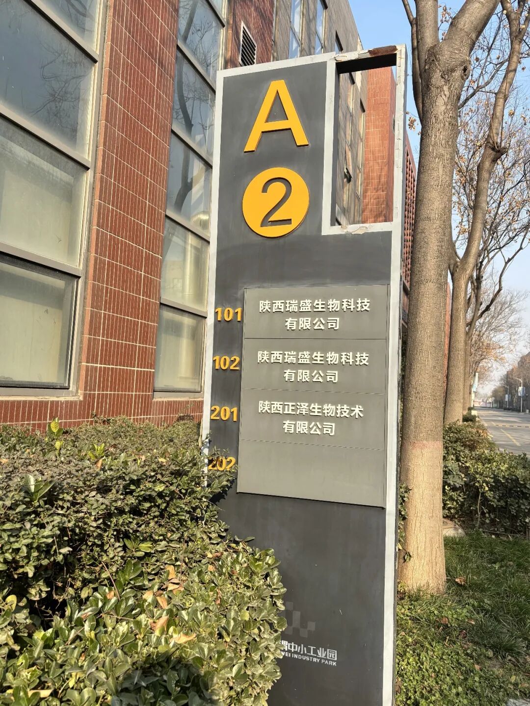 海利生物增值9倍并购的企业,估值八个月即“腰斩”,其第一大客户竟是尚未成立的公司,离奇的事还不少…… 海利生物增值9倍并购的企业,估值八个月即“腰斩”,其第一大客户竟是尚未成立的公司,离奇的事还不少……