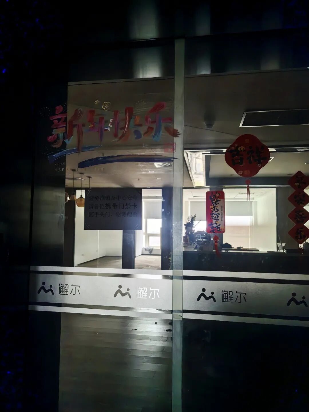 海利生物增值9倍并购的企业,估值八个月即“腰斩”,其第一大客户竟是尚未成立的公司,离奇的事还不少…… 海利生物增值9倍并购的企业,估值八个月即“腰斩”,其第一大客户竟是尚未成立的公司,离奇的事还不少……