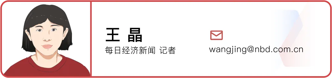海利生物增值9倍并购的企业，估值八个月即“腰斩”，其第一大客户竟是尚未成立的公司，离奇的事还不少……