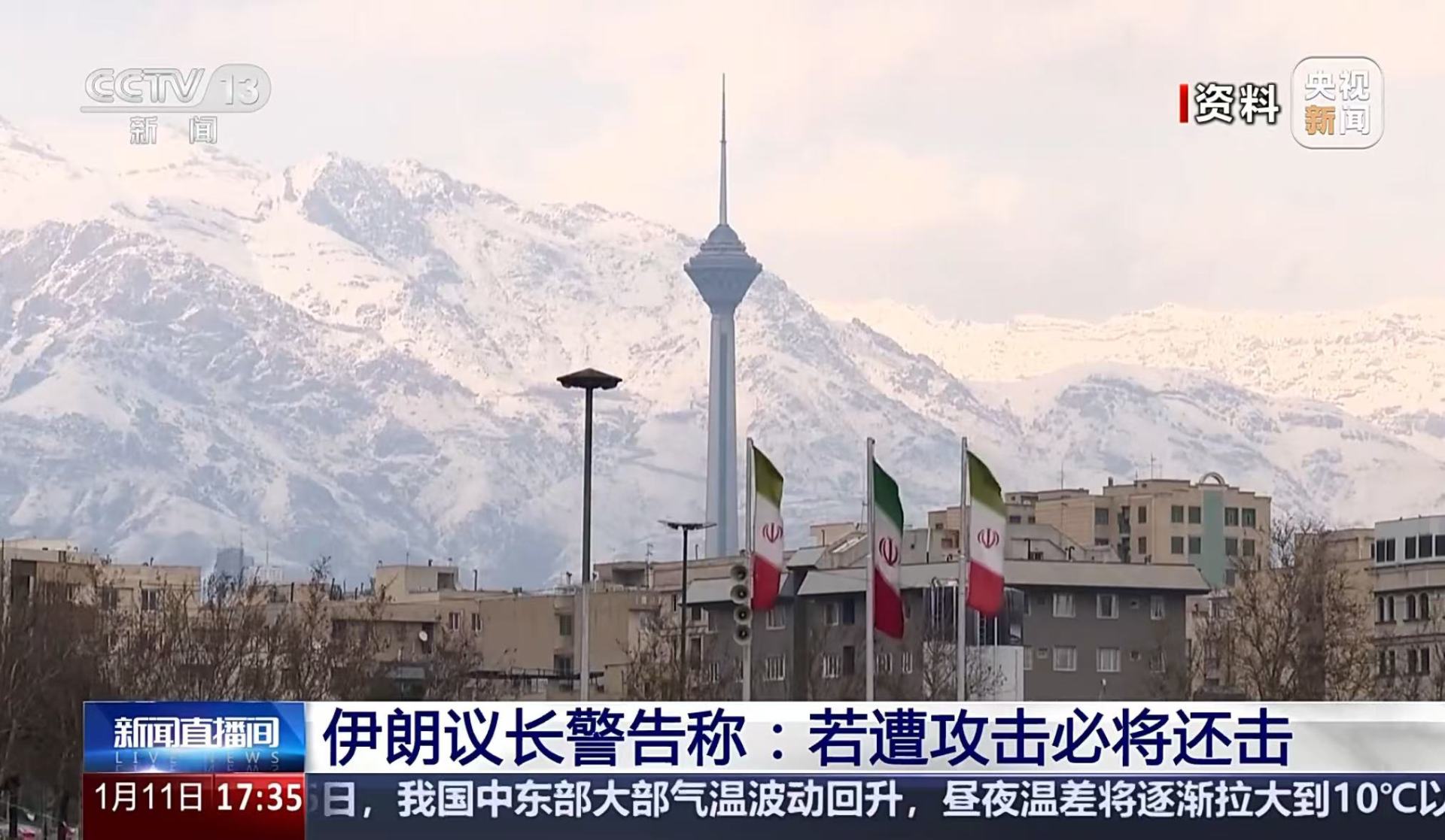 伊朗抓捕多名“恐怖组织”成员，查获美制武器！伊朗外长：大量证据显示美以参与近期伊朗骚乱