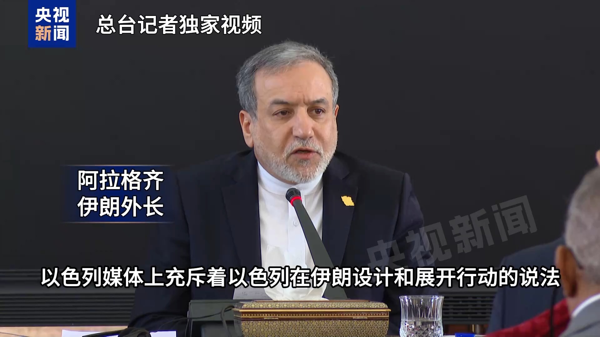 伊朗抓捕多名“恐怖组织”成员，查获美制武器！伊朗外长：大量证据显示美以参与近期伊朗骚乱