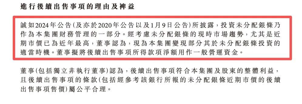 5天清仓21吨银条，狂赚2.47亿元！广州一物业公司股价大涨，老板娘“眼光”独到？6年前公司就开始囤银，还做了波段