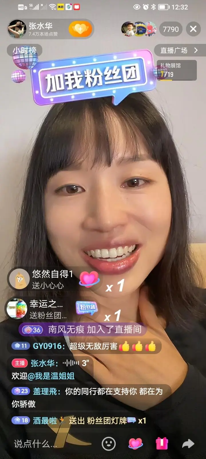 “最快女护士”张水华辞职后首战:重马获第六名!本人赛后回应:爱好有,工作也要有;赛前直播曾坦言因伤状态欠佳 “最快女护士”张水华辞职后首战:重马获第六名!本人赛后回应:爱好有,工作也要有;赛前直播曾坦言因伤状态欠佳