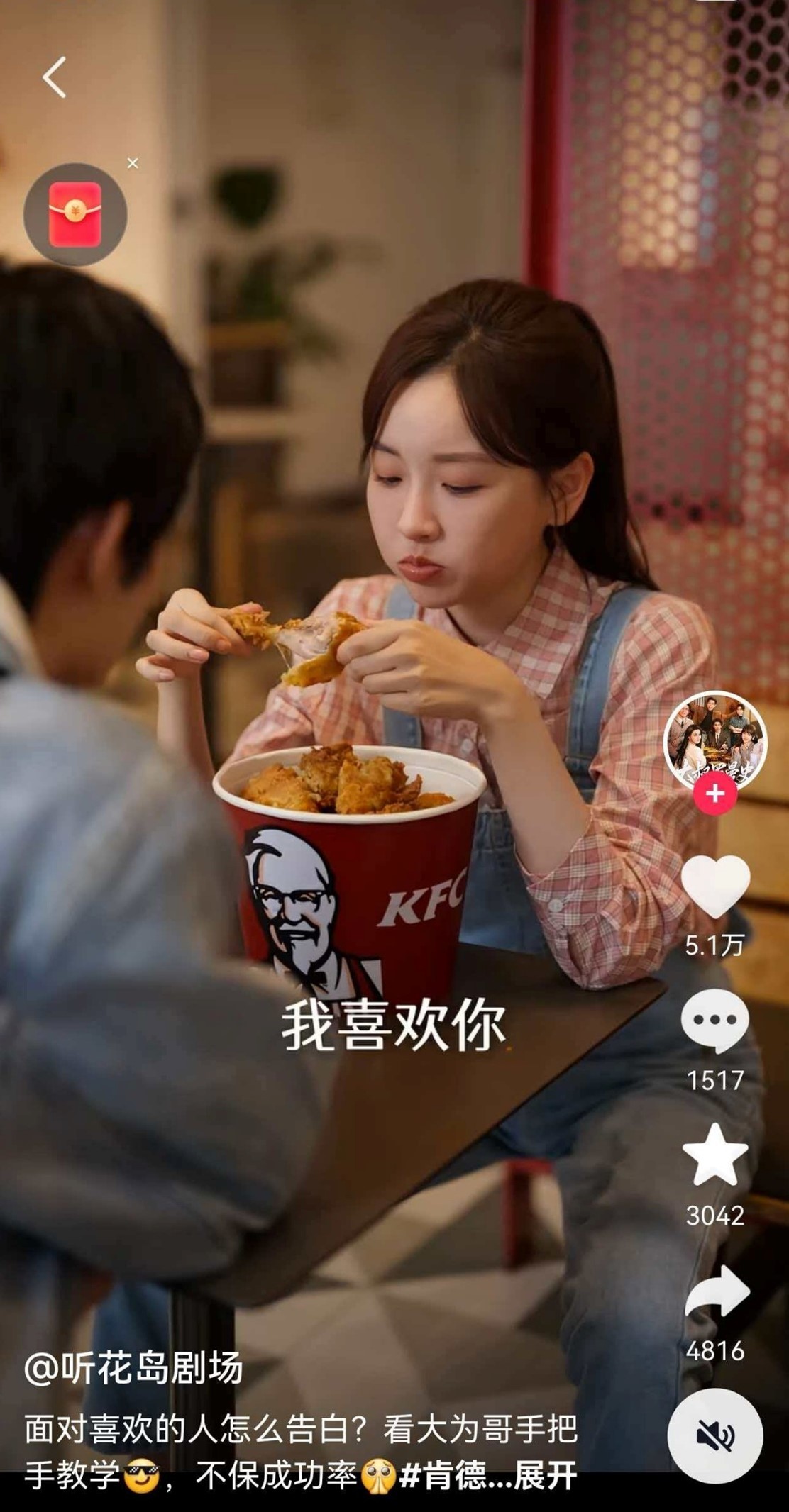 短剧红利狂欢下:屏幕里手握数亿元的“霸总”,屏幕外追要万元欠薪? 短剧红利狂欢下:屏幕里手握数亿元的“霸总”,屏幕外追要万元欠薪?