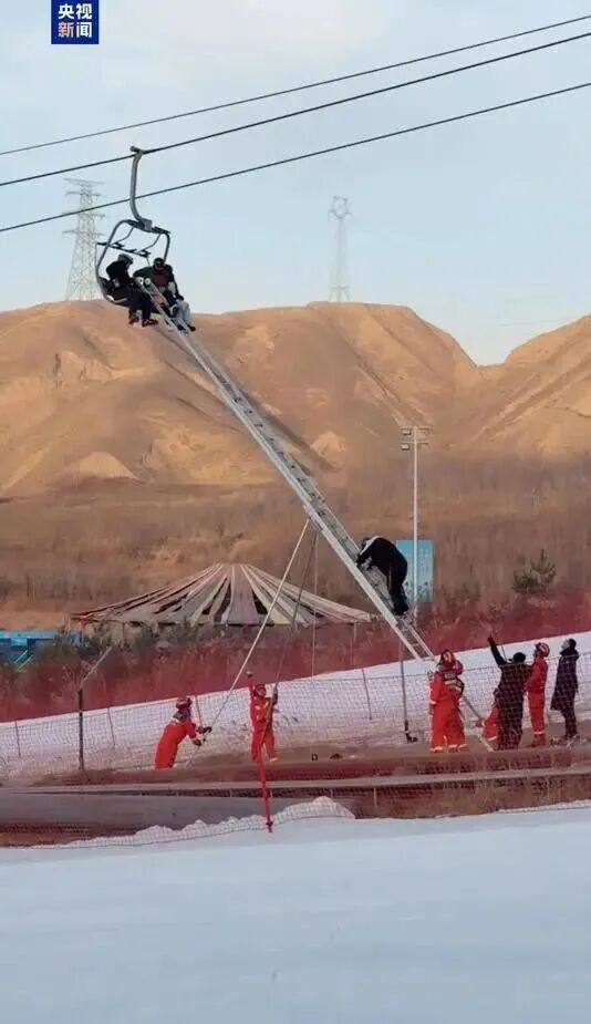 停电致缆车故障!104名游客坐停在半空,被困两小时后救出,有游客称“冻麻了”,景区致歉:将进行补偿 停电致缆车故障!104名游客坐停在半空,被困两小时后救出,有游客称“冻麻了”,景区致歉:将进行补偿
