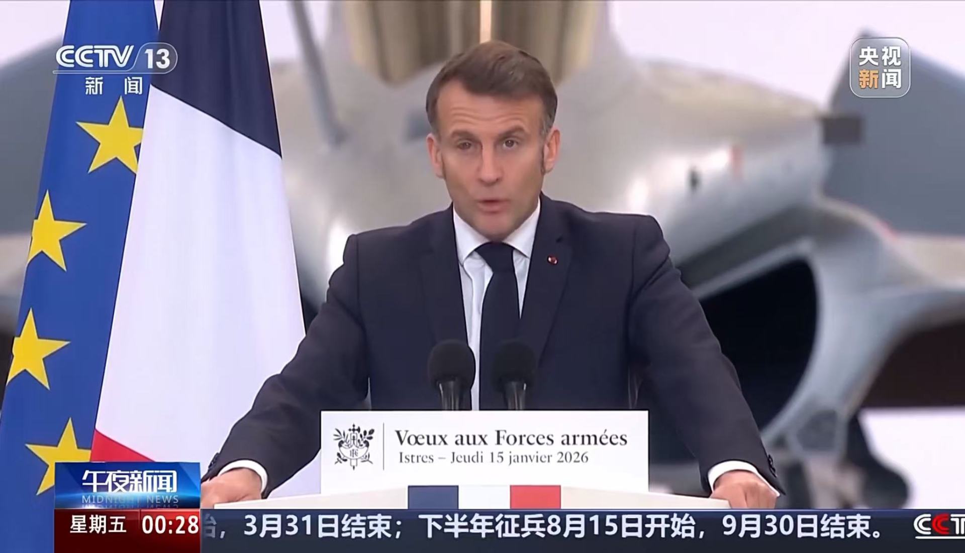 马克龙回应美关税威胁！荷兰外交大臣：美国是“敲诈勒索”！格陵兰岛设立临时军事区域