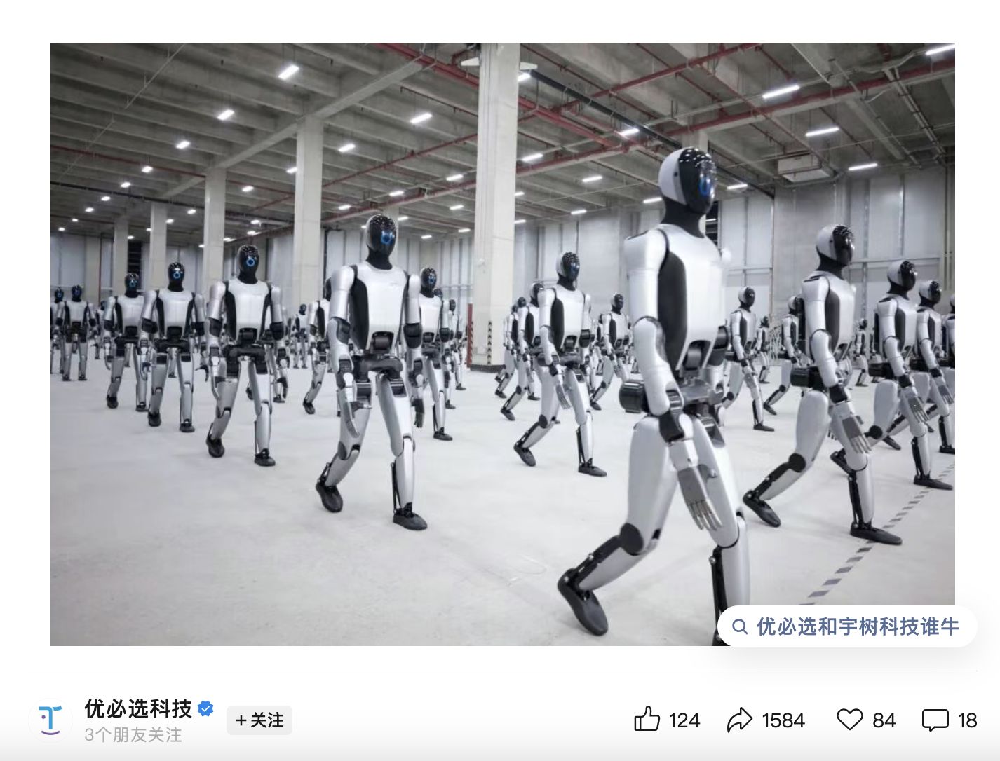 13连板“大牛股”核查完成，复牌！