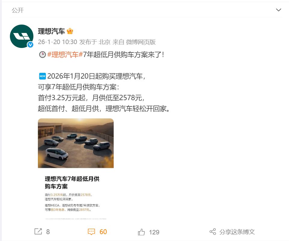 继特斯拉、小米汽车、理想汽车后,小鹏汽车也宣布推出...... 继特斯拉、小米汽车、理想汽车后,小鹏汽车也宣布推出......