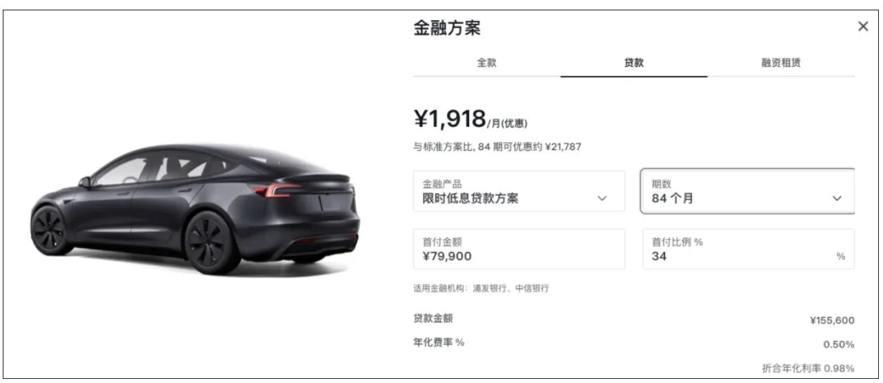 继特斯拉、小米汽车、理想汽车后,小鹏汽车也宣布推出...... 继特斯拉、小米汽车、理想汽车后,小鹏汽车也宣布推出......