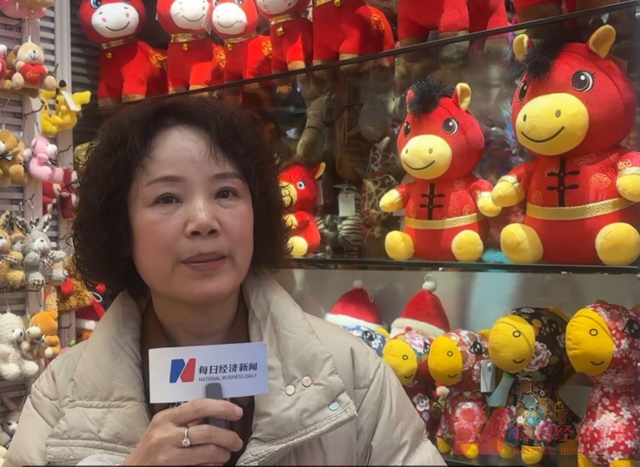 揭秘2026情绪经济硬通货 | “不完美”的治愈感如何撬动全球订单？对话“哭哭马”老板张火清