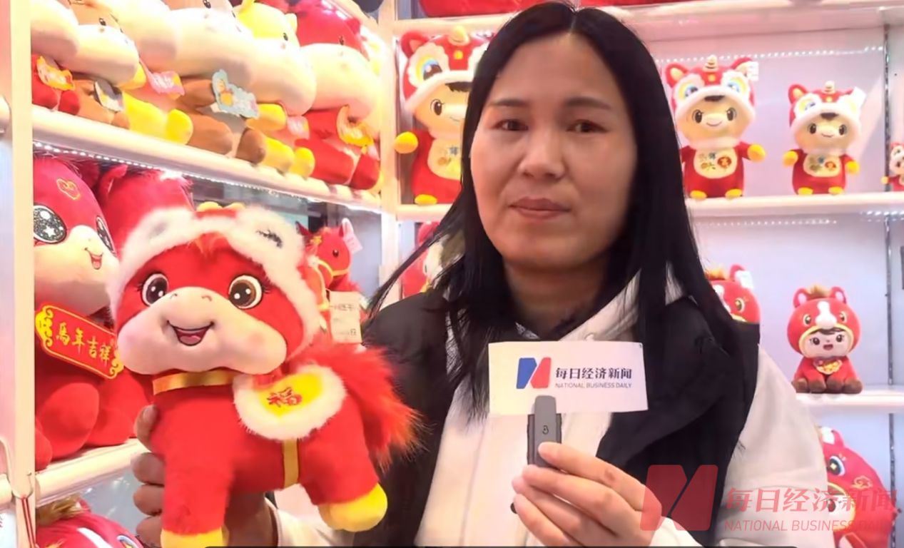 揭秘2026情绪经济硬通货 | “不完美”的治愈感如何撬动全球订单？对话“哭哭马”老板张火清