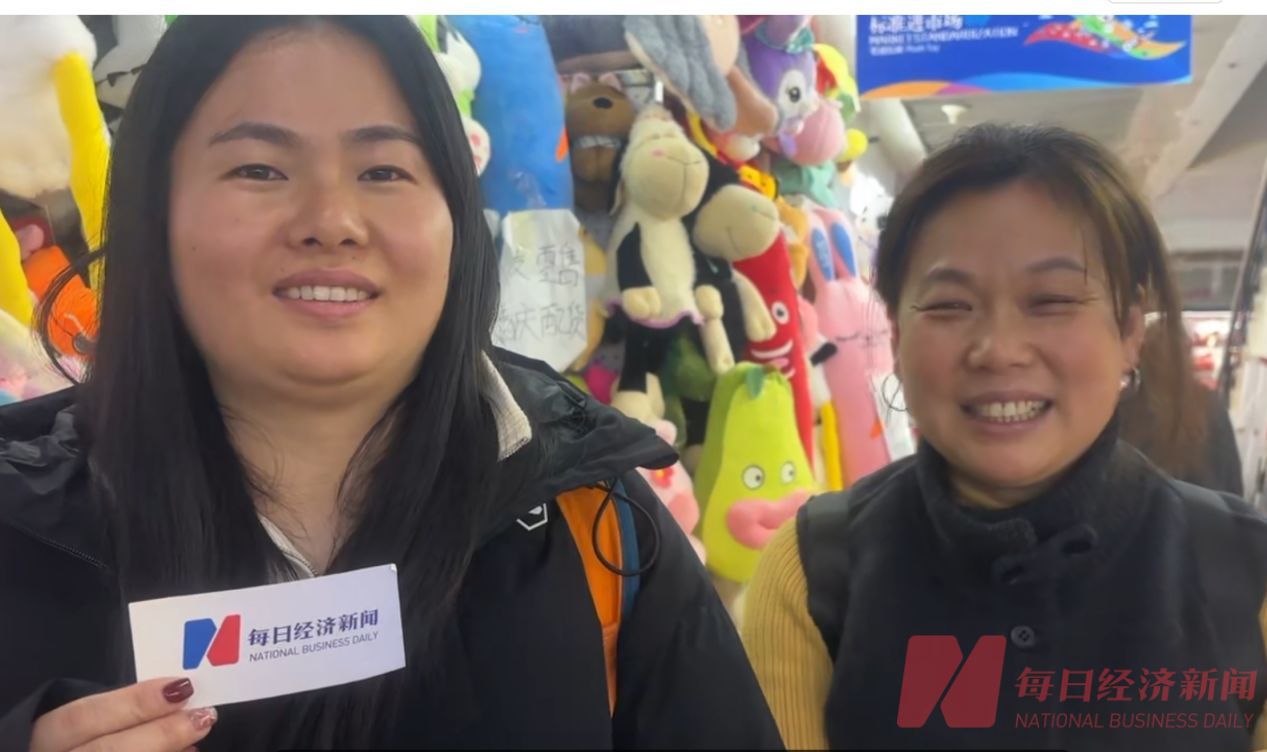 揭秘2026情绪经济硬通货 | “不完美”的治愈感如何撬动全球订单？对话“哭哭马”老板张火清