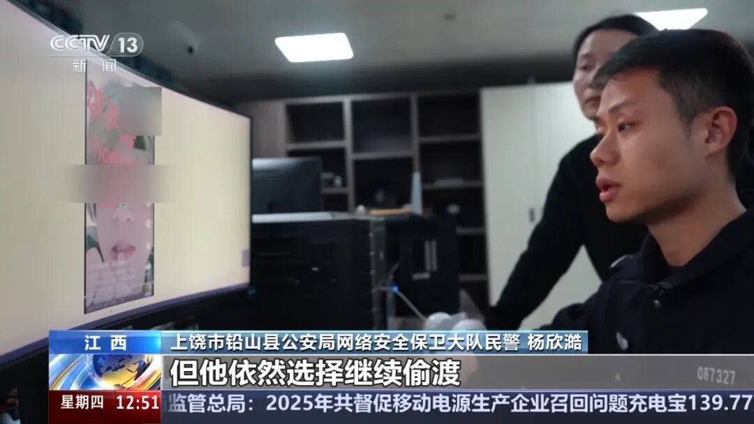 “叶某斌失联案”详情披露：曾被边防人员拦截劝返，3天后又绕道偷渡！在电诈园区负责对国内“招嫖”男性精准诈骗，想“先赚够钱再脱身”
