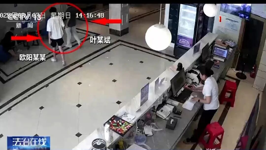 “叶某斌失联案”详情披露：曾被边防人员拦截劝返，3天后又绕道偷渡！在电诈园区负责对国内“招嫖”男性精准诈骗，想“先赚够钱再脱身”