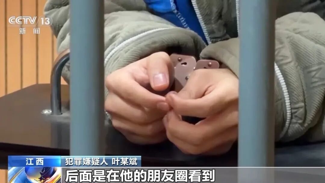 “叶某斌失联案”详情披露：曾被边防人员拦截劝返，3天后又绕道偷渡！在电诈园区负责对国内“招嫖”男性精准诈骗，想“先赚够钱再脱身”