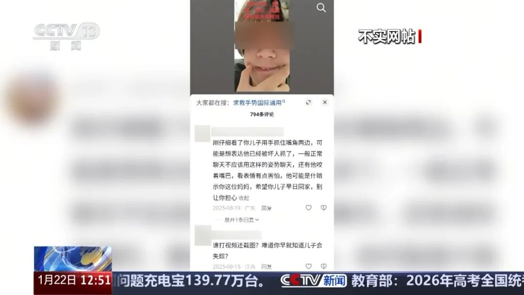 “叶某斌失联案”详情披露：曾被边防人员拦截劝返，3天后又绕道偷渡！在电诈园区负责对国内“招嫖”男性精准诈骗，想“先赚够钱再脱身”