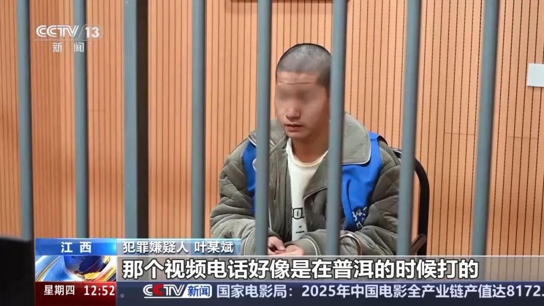 “叶某斌失联案”详情披露：曾被边防人员拦截劝返，3天后又绕道偷渡！在电诈园区负责对国内“招嫖”男性精准诈骗，想“先赚够钱再脱身”