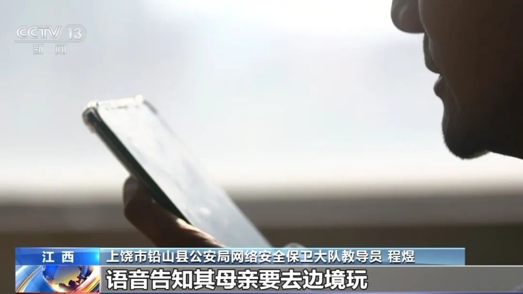 “叶某斌失联案”详情披露：曾被边防人员拦截劝返，3天后又绕道偷渡！在电诈园区负责对国内“招嫖”男性精准诈骗，想“先赚够钱再脱身”