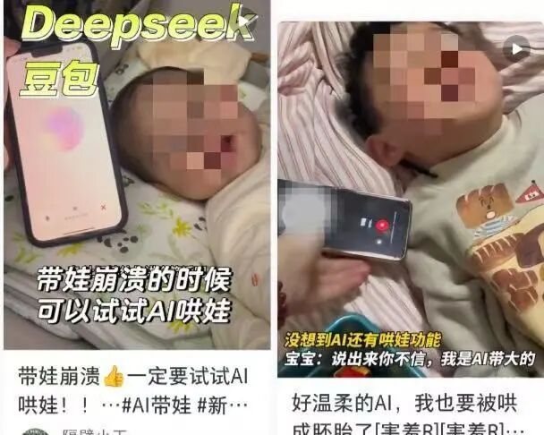 特别会夸人，情绪价值拉满，被AI极度宠溺的儿童：“它更懂我”！家长：孩子无法容忍不同的观点；专家：3岁前最好不接触