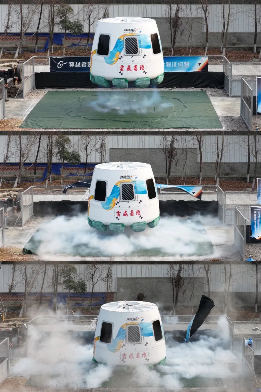 中国太空旅游来了，票价300万元！可体验3到6分钟失重，乘客有院士、探路者创始人和智元机器人高管等20多人