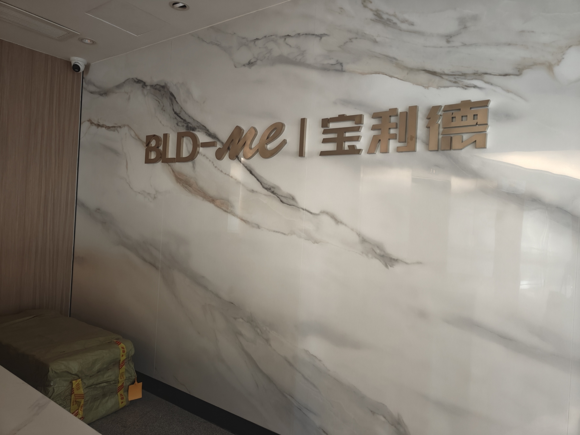 一线调查丨从百强前二十到破产清算：宝利德“崩塌”背后是汽车经销商的生存困局