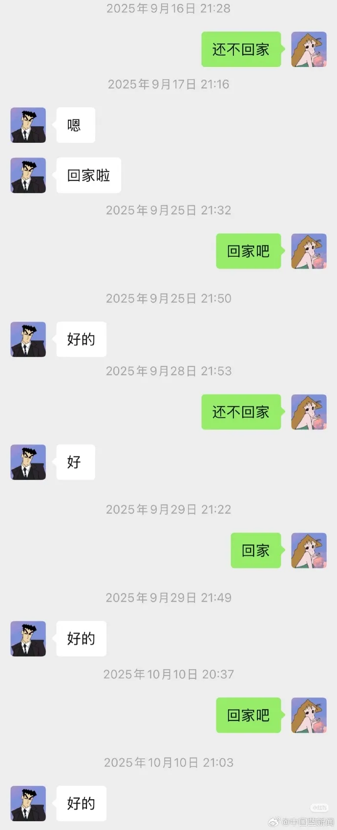 “底薪3000元24小时待岗”,32岁程序员周末猝死,妻子:若时光倒流,一定逼他辞职!公司去年三季报净利润8.67亿元 “底薪3000元24小时待岗”,32岁程序员周末猝死,妻子:若时光倒流,一定逼他辞职!公司去年三季报净利润8.67亿元