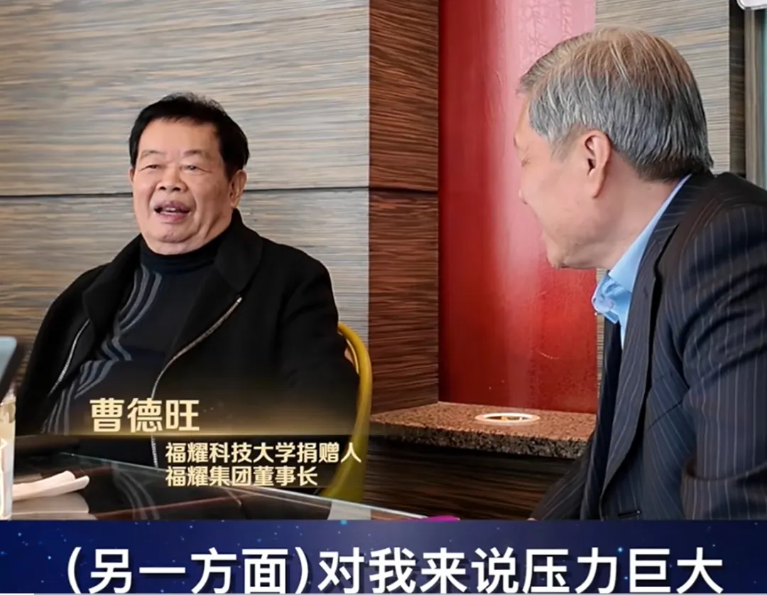 福耀科技大学50名大一学生被企业抢光?校长王树国回应:本科生不是目标,要把他们培养成卓越创新人才!曹德旺曾称“对标斯坦福” 福耀科技大学50名大一学生被企业抢光?校长王树国回应:本科生不是目标,要把他们培养成卓越创新人才!曹德旺曾称“对标斯坦福”