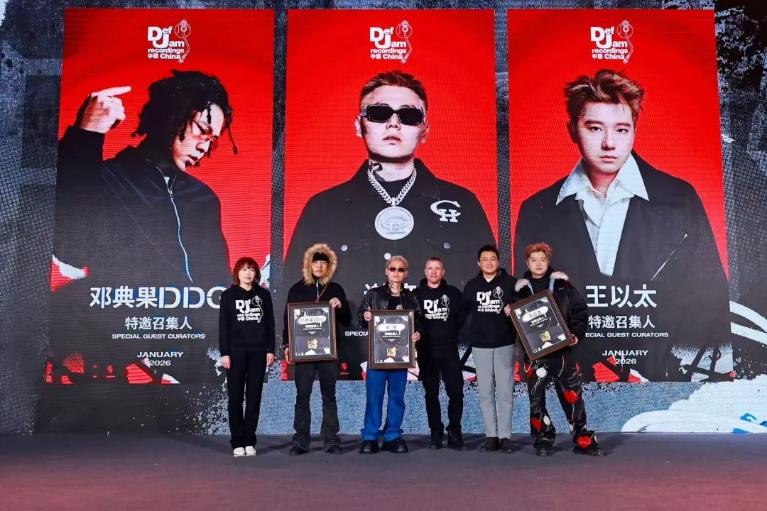 全球说唱巨头Def Jam入华，为何“不二之选”是成都？