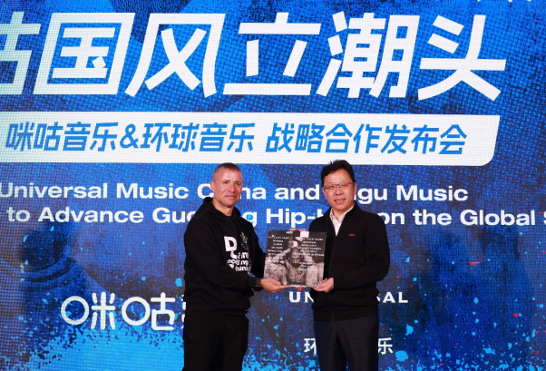 全球说唱巨头Def Jam入华，为何“不二之选”是成都？